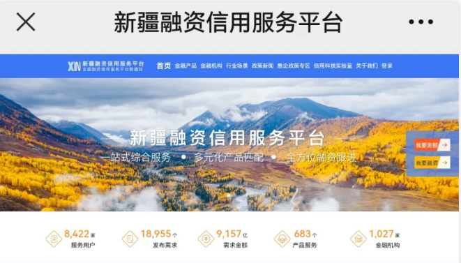 上！线！运！行！